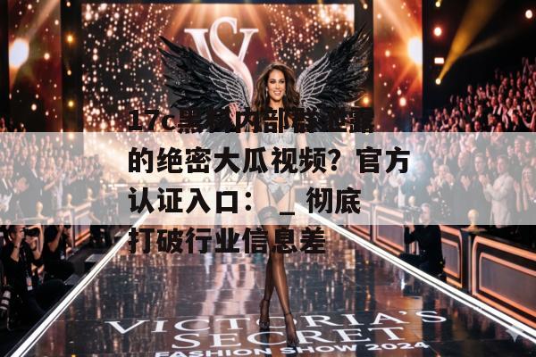 17c 第8页
