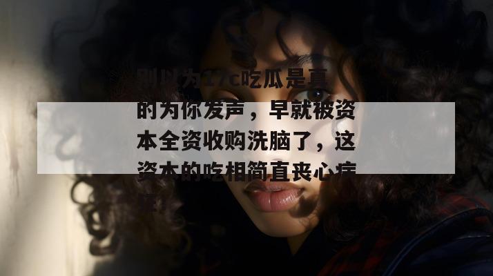 黑料曝光台 第3页