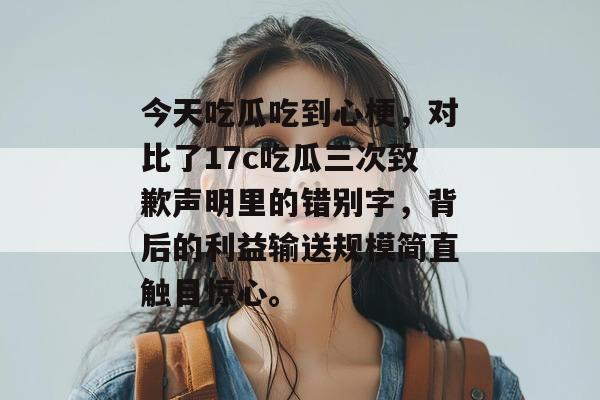 黑料曝光台 第2页