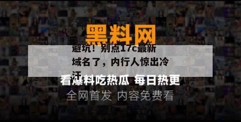 每日大赛区 第2页